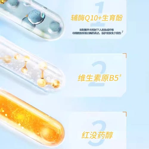 美国calibio嘉莉比奥保湿精华防晒乳SPF50+PA+++提亮防隔离紫外线 - 图1