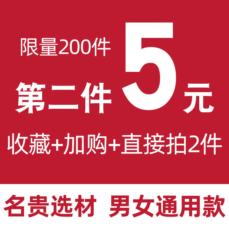  香立达养生茶