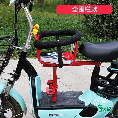 。宝宝椅子电瓶车专用儿童放的小踏板车安全座椅前座小孩坐电动 - 图1