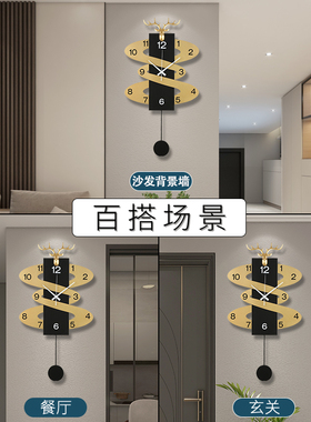 时尚家用创意高级感石英钟