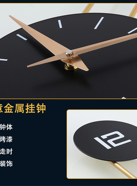 家用个性创意时尚客厅钟表