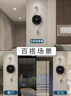 客厅简约装饰家用轻奢挂钟