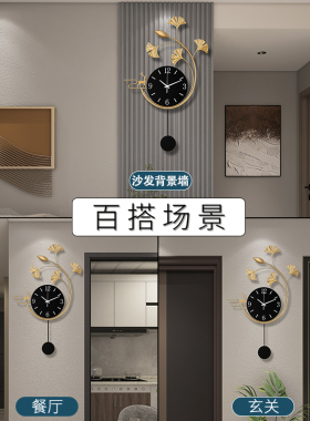 新款轻奢高级感挂墙时钟