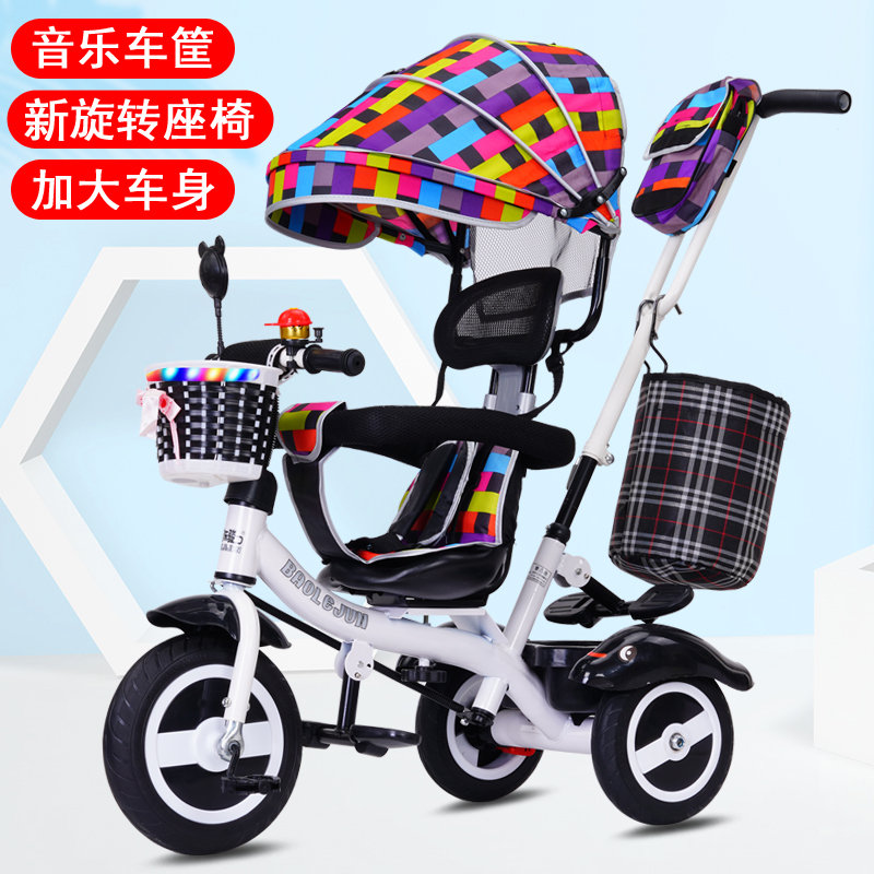 启瑞达玩具专营店带音乐儿童三轮车脚踏车1-3-5岁婴儿手推车小孩单车宝宝自行车1