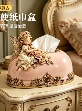 复古高级感小天使卫生间洗漱台纸巾盒抽纸盒餐桌边花仙子擦手摆件
