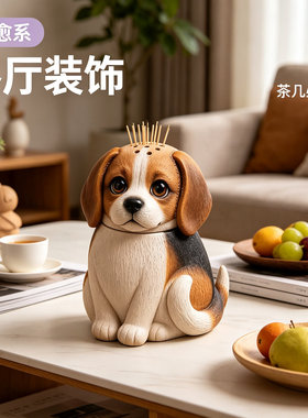 高颜值比格犬牙签盒家用餐厅餐桌摆件创意个性狗狗牙签筒桌面收纳