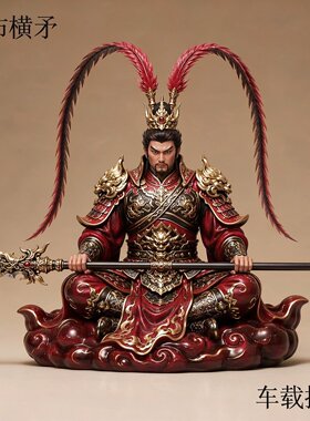 国潮三国吕布中式莲花座汽车载中控台男士高档大气内饰保平安摆件