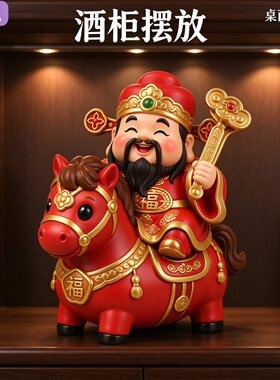 马上有福财神爷摆件国潮中式桌面装饰收银台招财树脂工艺品送朋友