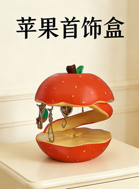 红苹果首饰收纳盒梳妆台三用