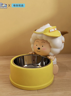 可爱卡通送小朋友礼物懒羊羊