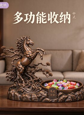 马到成功骏马雕塑茶托盘中式复古办公室茶台摆件开业乔迁工艺礼品