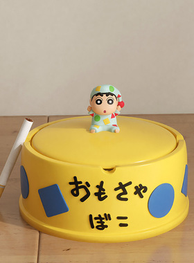 高级感北欧创意烟灰缸带盖家用客厅防灰飞高端大气上档次可爱搞怪
