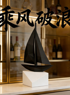 一帆风顺帆船摆件装饰品