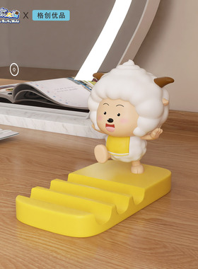 正版喜羊羊懒羊羊手机支架摆件