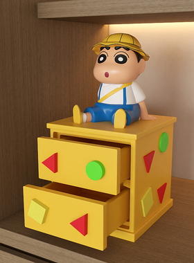 蜡笔小新客厅卧室床头收纳盒首饰盒装饰搬家乔迁礼物桌面柜子摆件