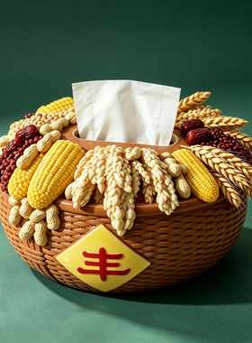 高级感五谷丰登纸巾盒家居摆件