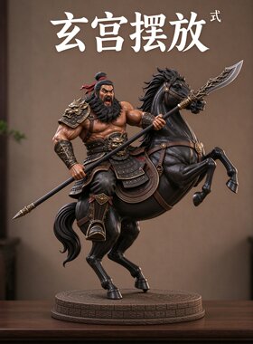 国潮骑马张飞手办摆件新中式巾帼英雄桌面装饰书房电视柜创意摆设