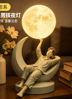 北欧奶油风男孩造型台灯卧室书桌暖光学习拍拍灯乔迁礼物宿舍摆件