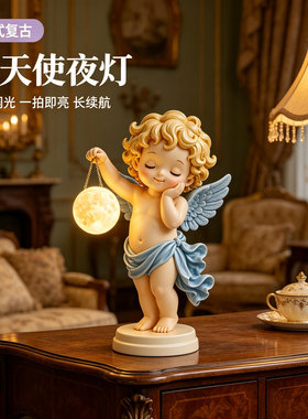 北欧小天使桌面灯雕塑灯轻奢客厅卧室装饰落地灯软装氛围感灯摆件