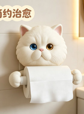 北欧复古波斯猫厨房免打孔宠物壁挂纸巾架高级轻奢厕所卷纸架摆件