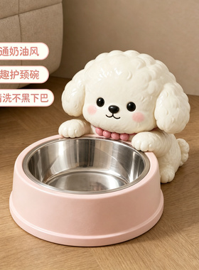 小比熊猫狗碗增高架不锈钢猫食盆