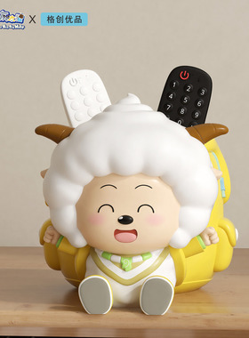 喜羊羊与灰太狼懒羊羊笔筒收纳盒