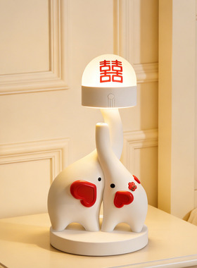 大象亲象爱结婚送闺蜜台灯摆件