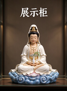 新中式观音菩萨保平安家居摆件