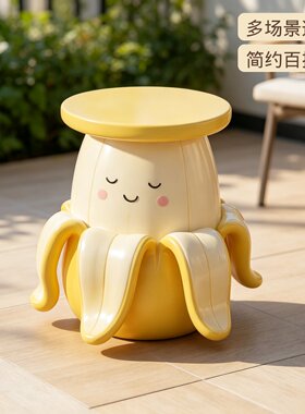 卡通奶油风水果造型床头柜边几角几桌可移动置物架小户型收纳摆件
