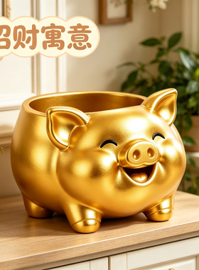 卡通金色猪招财笔筒收纳盒大容量