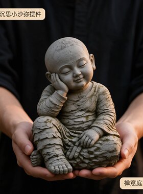 禅意可爱小和尚摆件托腮沉思小沙弥户外花园假山盆景景观佛像摆设