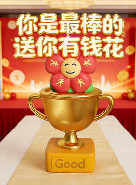 亚克力金色花朵奖杯装饰摆件