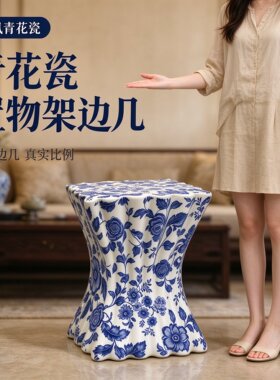 国风青花瓷边几置物架高级感客厅沙发侧边几小户型角落收纳小桌子