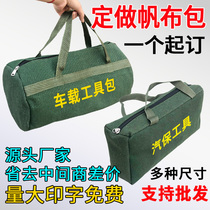 Kit Thicken Canvas Electrician Bag Set As Steam Repair Bag Hand Small car kit On-board Kit Containing Multifunction Bag