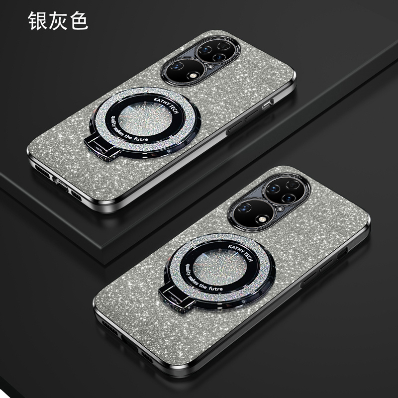 华为P50Pro渐变闪粉手机壳高端时尚适用p50高级感新款曲屏创意huaweip50e磁吸支架超薄软壳pro防摔商务保护套