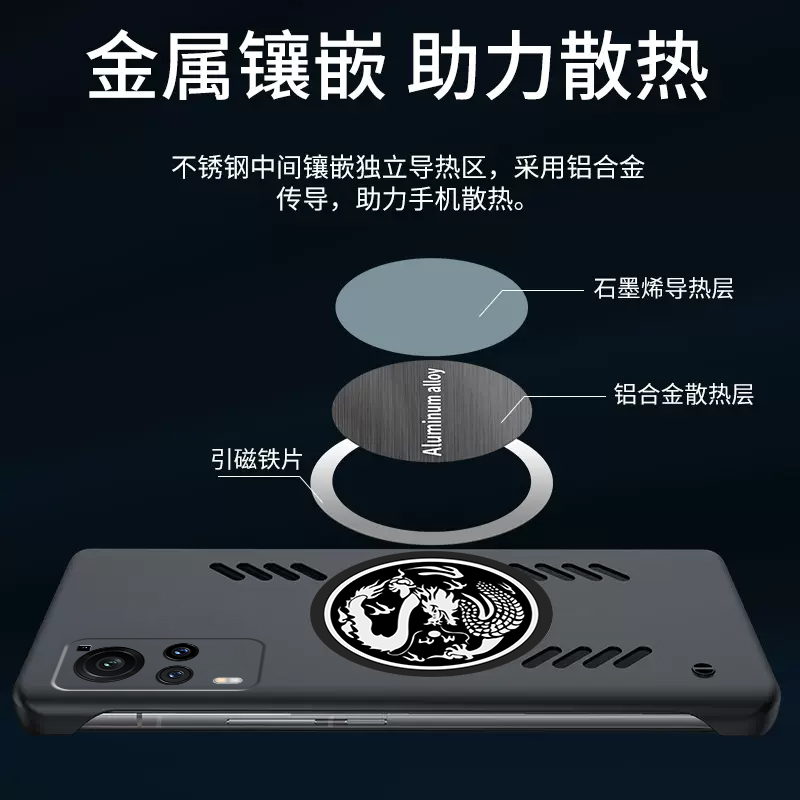 vivoX60手机壳石墨烯散热无边框x60pro龍纹保护套x60pro+车载磁吸创意透气适用vivo新款时尚个性超薄磨砂防摔 - 图3