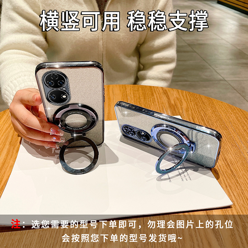 华为P50Pro渐变闪粉手机壳高端时尚适用p50高级感新款曲屏创意huaweip50e磁吸支架超薄软壳pro防摔商务保护套