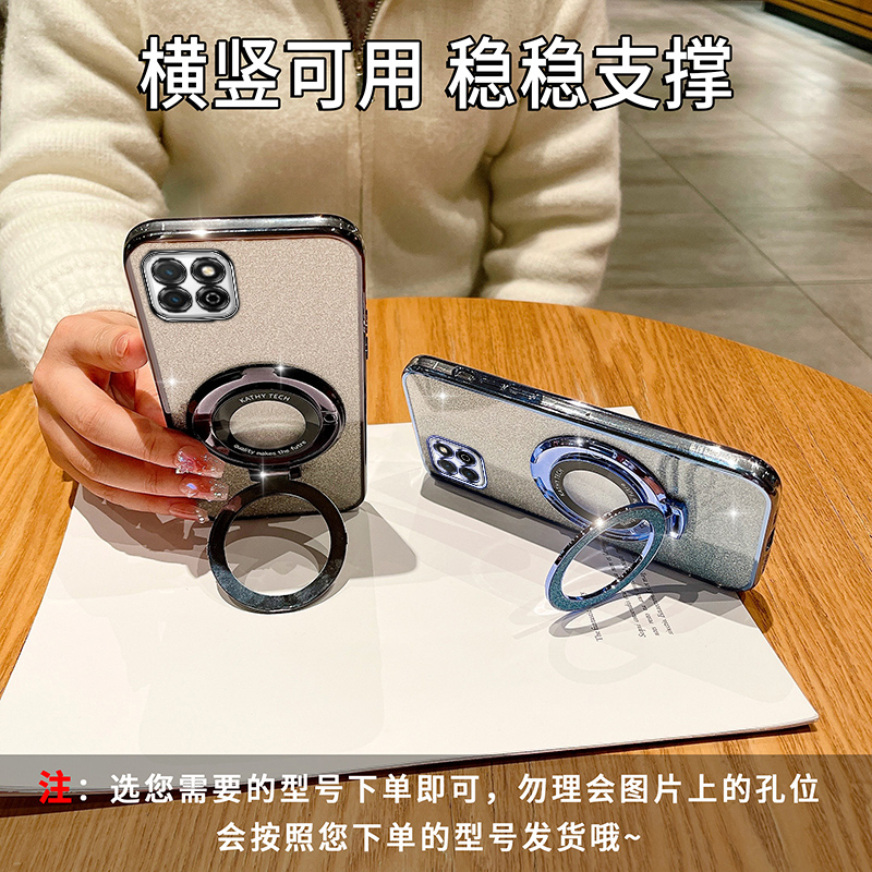 华为荣耀畅玩20渐变闪粉手机壳高端时尚适用HONOR畅玩20高级感新款创意磁吸支架超薄软壳简约电镀防摔保护套