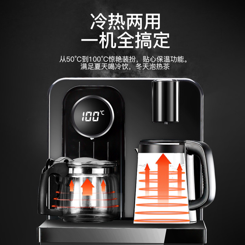 雅洁奥饮水机家用立式桶装水茶吧机 雅洁奥茶吧机/泡茶机