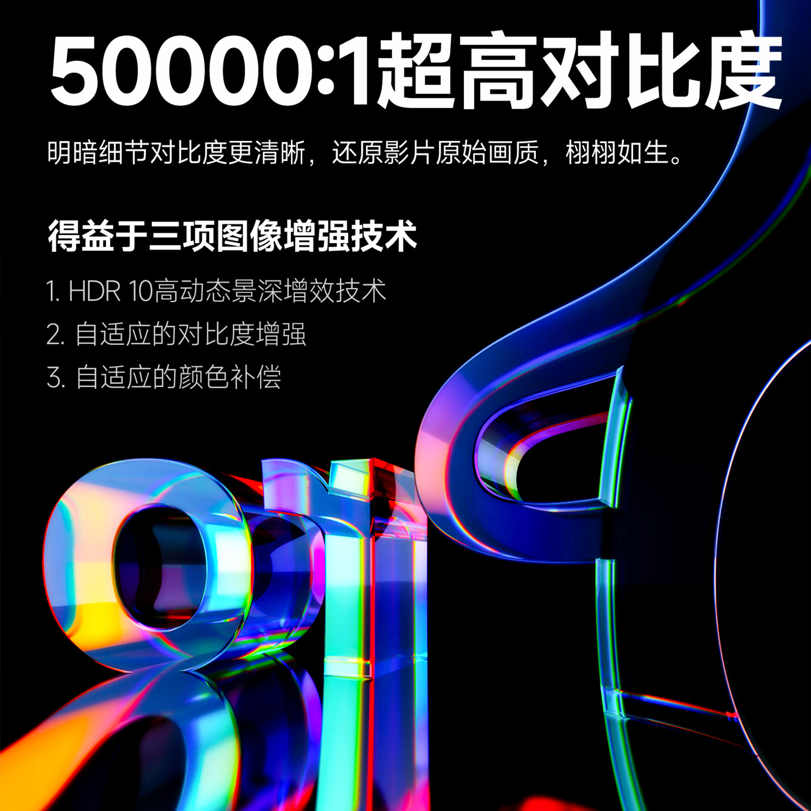  耀舟投影机