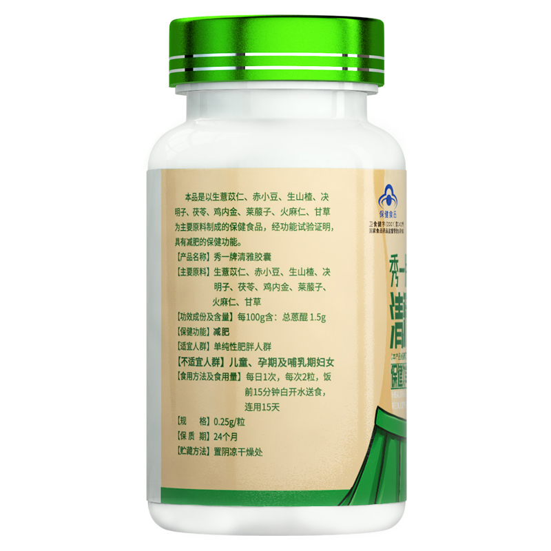 千泉旗舰店乐家老铺减肥胶囊搭白芸豆左旋肉碱咖啡酵素孝素梅青梅代餐奶昔0