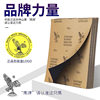 Eagle brand sandpaper silicon carbide 3000 mesh ultra-fine sandpaper