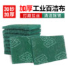 Green scouring pad for industrial polishing cleaning and decontamination factory wholesale polishing and rust removal industrial alumina scouring pad