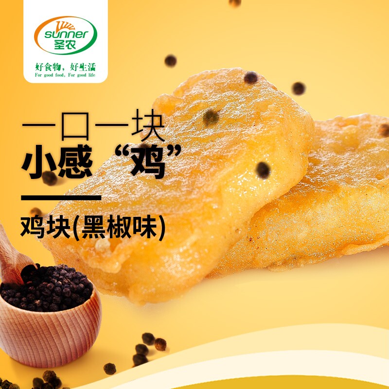  星矢食品其它