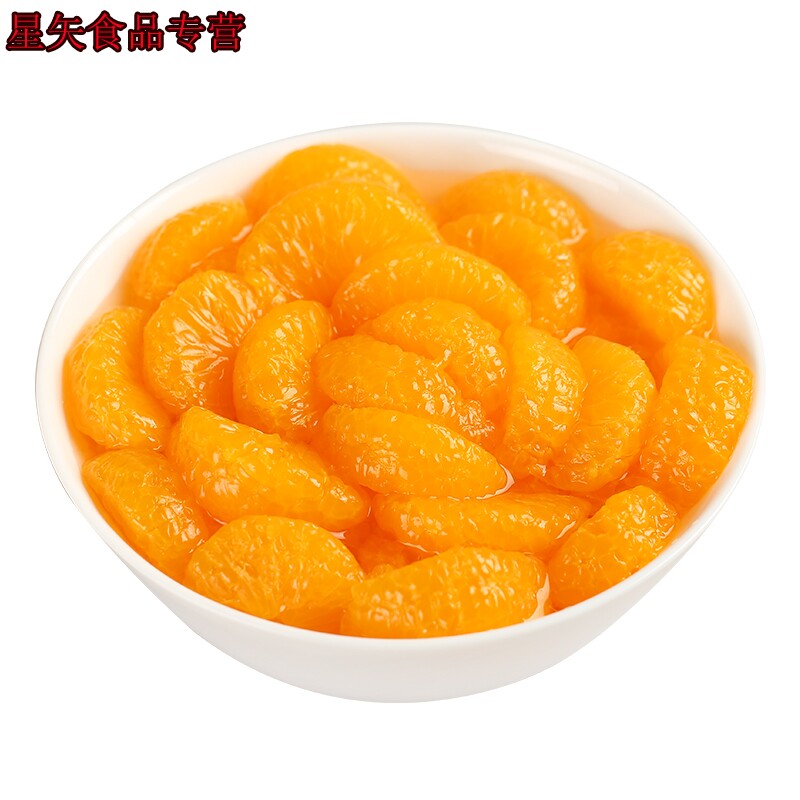 橘子黄桃即食新鲜小零食饮料罐头 星矢食品水果罐头