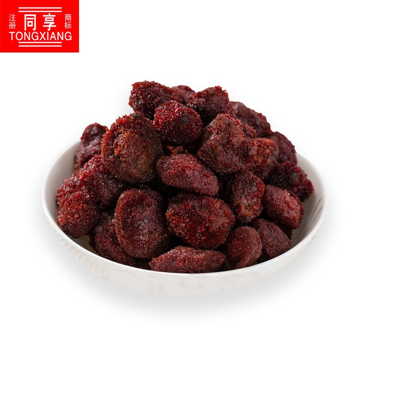 九制110g*2孕妇休闲办公室杨梅干 星矢食品梅类制品