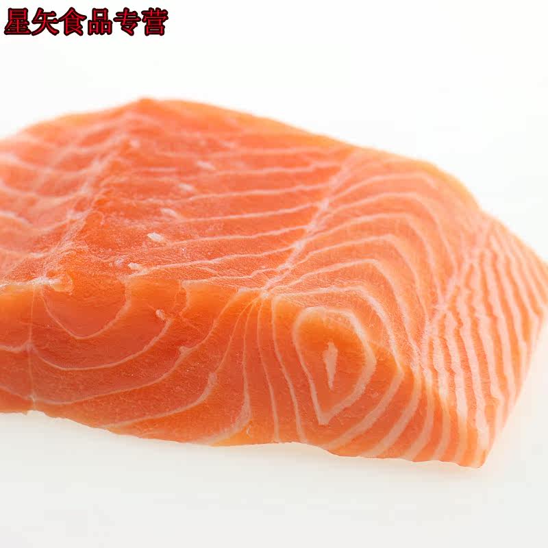  星矢食品三文鱼