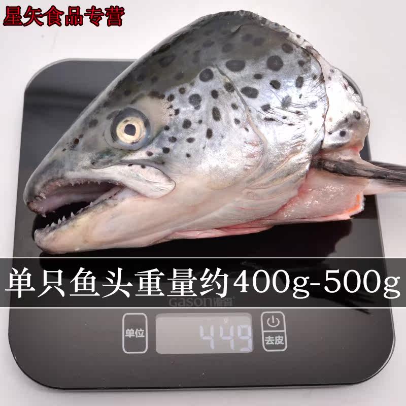  星矢食品三文鱼