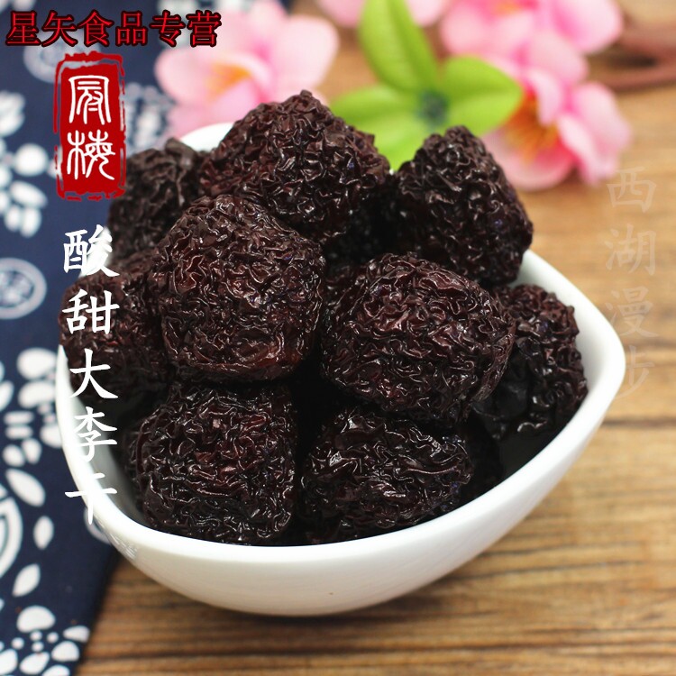 德清有核李干原味老500g李子干 星矢食品李子