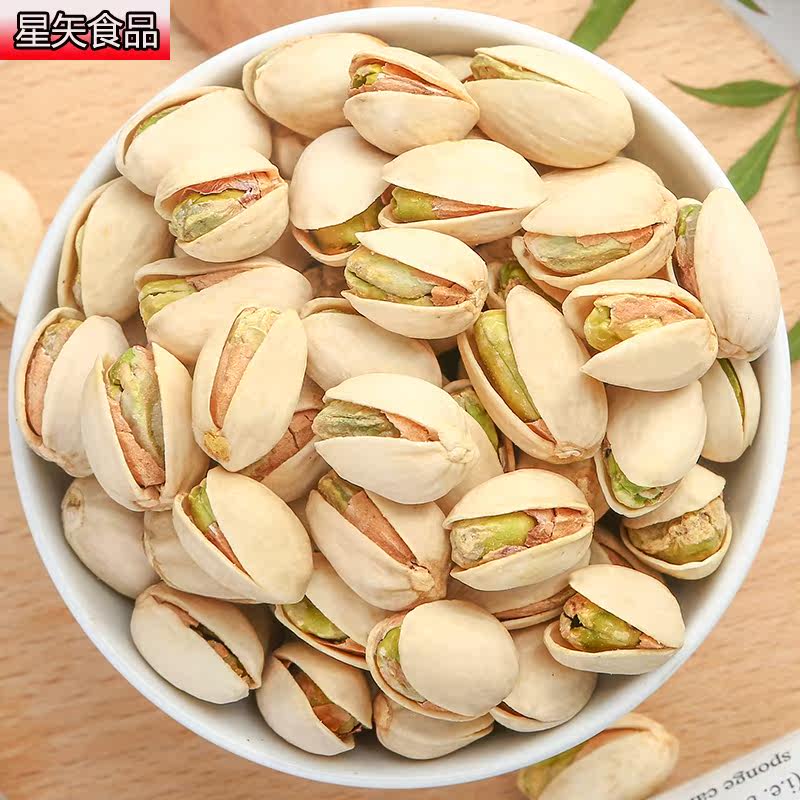 2019年原味新货连罐500g盐焗开心果 星矢食品开心果
